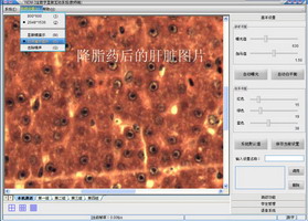 NDM-3 全數(shù)字顯微互動(dòng)教學(xué)系統(tǒng)