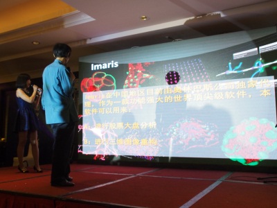 第四屆奧林巴斯顯微鏡全國(guó)顯微圖像大賽獲獎(jiǎng)選手訪談