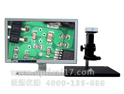 U-A系列視頻數(shù)碼顯微鏡