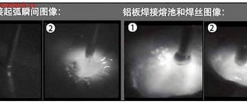 電弧焊鋁板焊接圖像的采集和回放