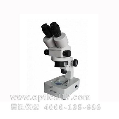 XTZ-240連續(xù)變倍體視顯微鏡