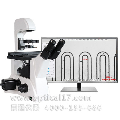 
VMB300V高清4K微流控顯微鏡