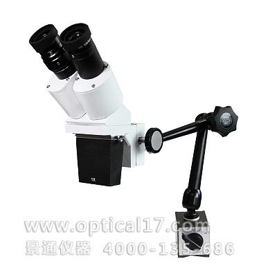 
VMS303CD萬向熔深焊接顯微鏡汽車焊縫檢測儀器