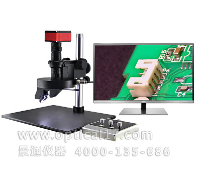 DTE-35高清電動2D/3D電子顯微鏡