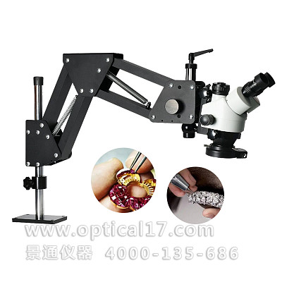 
ZBW7045A首飾微鑲機萬向珠寶顯微鏡7-45X