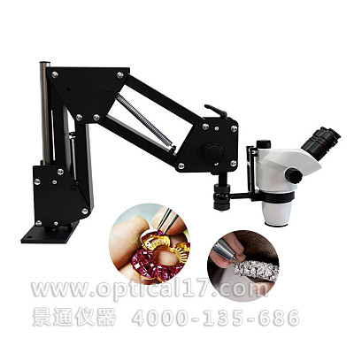 
ZBW6555A萬向立體珠寶顯微鏡彈簧支架微鑲機