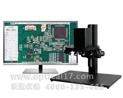 
HVS-16V電子顯微鏡自動(dòng)對(duì)焦視頻放大鏡PCB電路板鐘表維修檢測(cè)